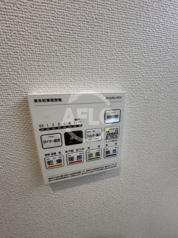 その他設備　ベルンガーデン勝山北　浴室乾燥機