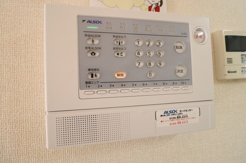 セキュリティ　図面と現状に相違がある場合には現状を優先