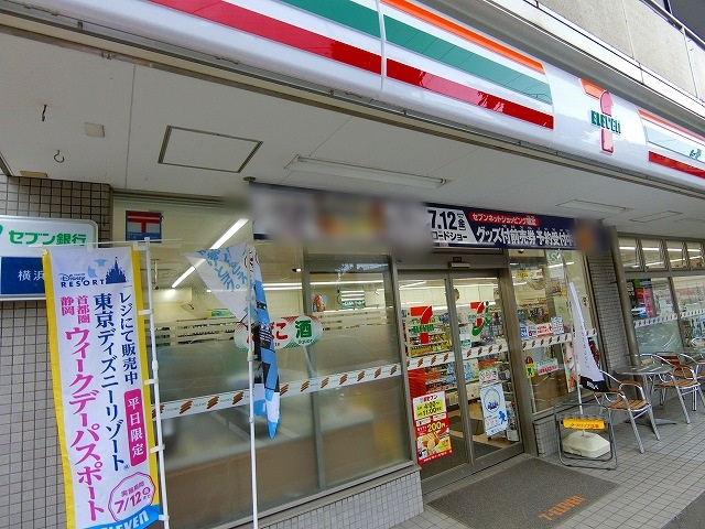 コンビニ　セブンイレブン（コンビニ）まで789m