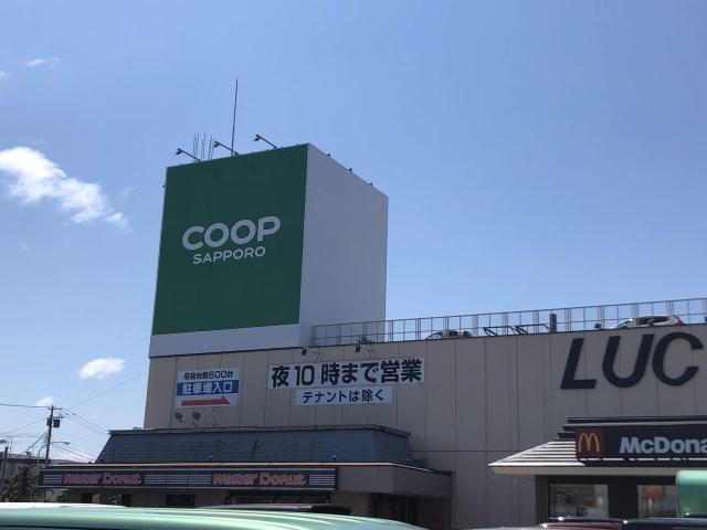 ショッピングセンター　ルーシー（ショッピングセンター）まで500m