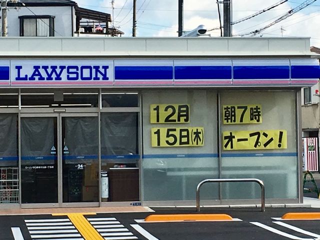 コンビニ　ローソン守口南寺方北通一丁目店（コンビニ）まで585m
