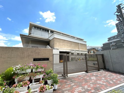 小学校　園和小学校（小学校）まで732m