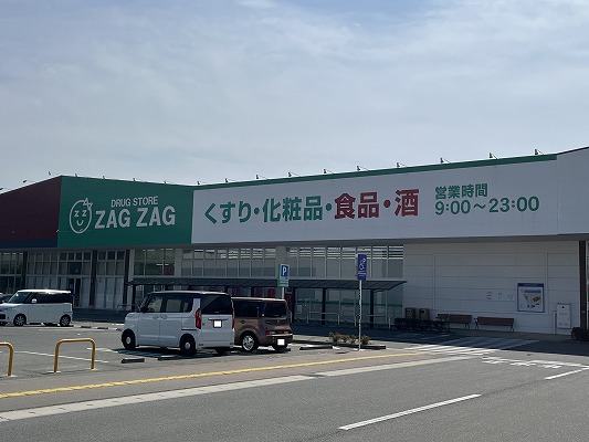 ドラックストア　（株）ザグザグ／赤穂中広店（ドラッグストア）まで289m
