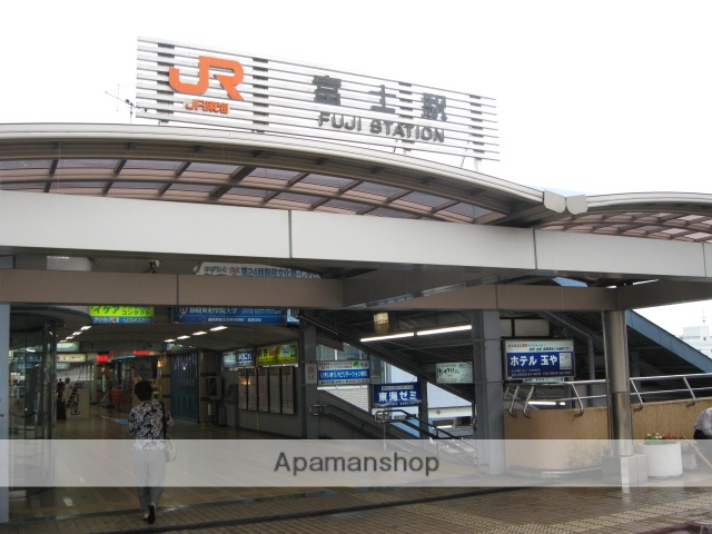 その他　ＪＲ富士駅（その他）まで1125m