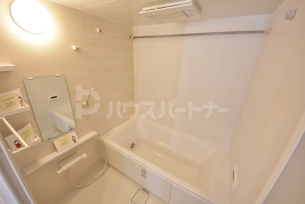 バス・シャワールーム　バス