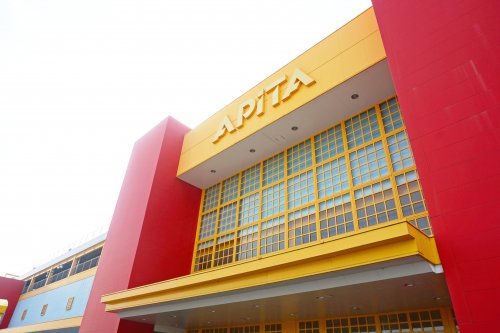 ショッピングセンター　アピタ宇都宮店（ショッピングセンター）まで1023m