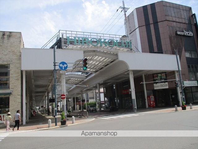 その他　広小路（その他）まで1063m