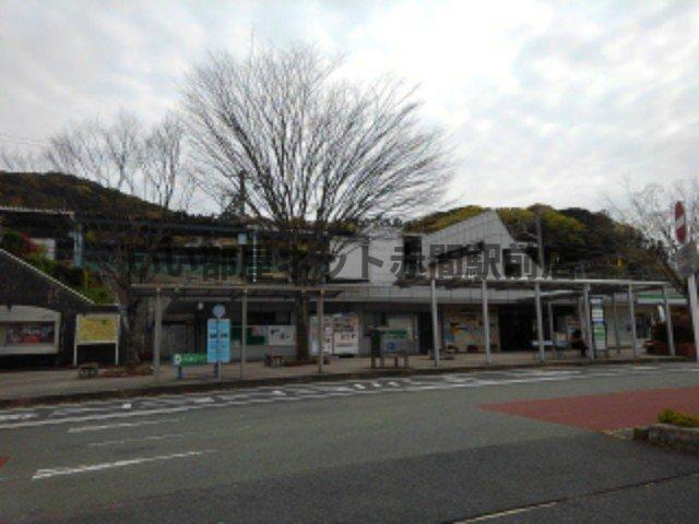 その他　ＪＲ海老津駅まで2400m