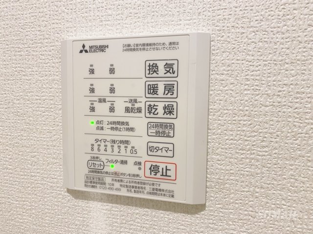 その他設備　浴室乾燥機☆