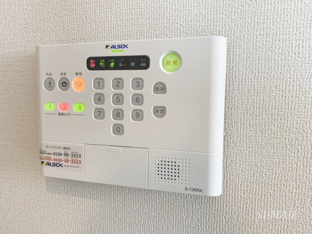 セキュリティ　ホームセキュリティ☆