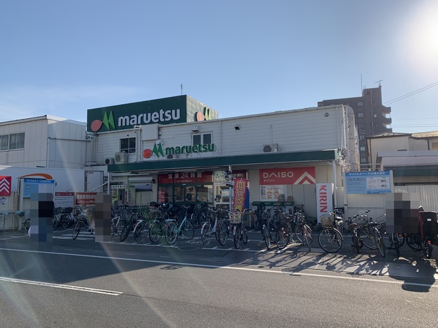 その他　マルエツ東大宮店（その他）まで449m