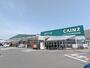 ホームセンター　カインズ高崎東部店（ホームセンター）まで1117m