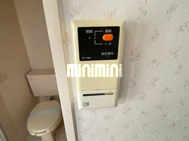 その他設備　※別部屋参照