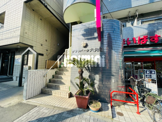 エントランス　※別部屋参照