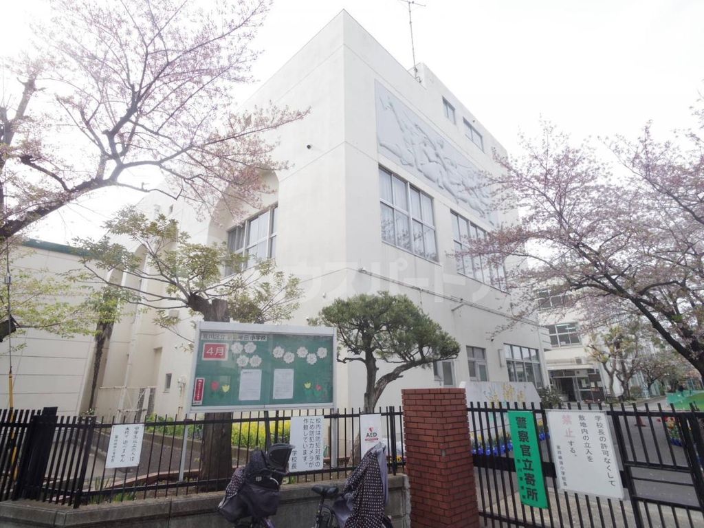 小学校　荒川区立第四峡田小学校（小学校）まで140m