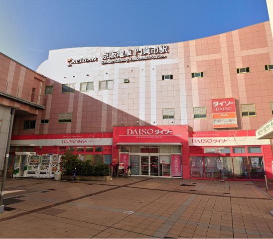 その他　ダイソー京阪門真市駅前店（その他）まで944m