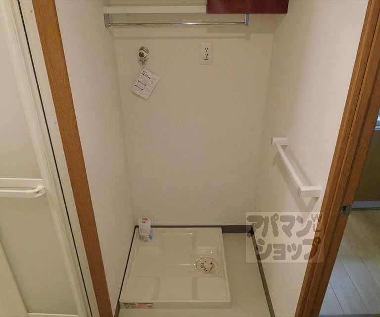その他部屋・スペース　室内洗濯機置き場