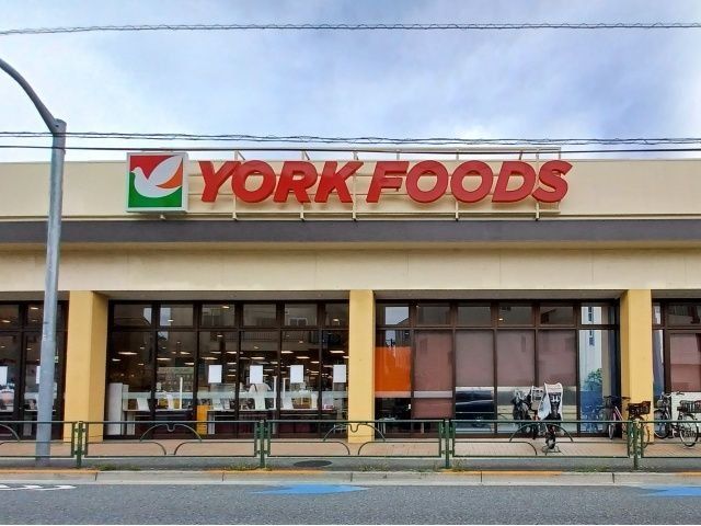 スーパー　ヨークフーズ石神井店（スーパー）まで730m