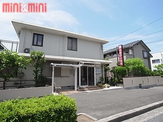病院　おぎの小児科　つつじが丘（病院）まで2037m