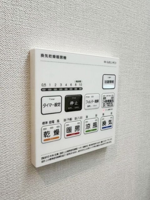 その他　浴室乾燥機