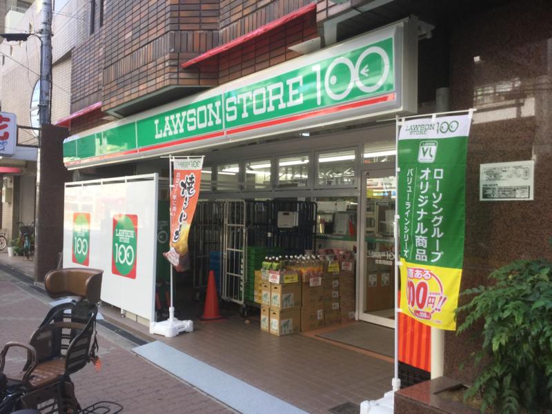 その他　ローソンストア100 LS住吉苅田店（その他）まで99m