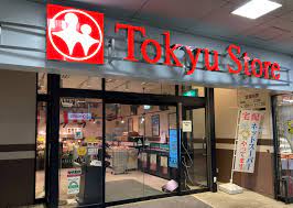 スーパー　荏原中延 東急ストア（スーパー）まで93m