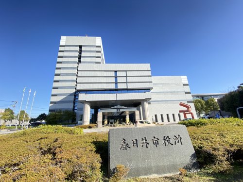 役所　春日井市役所（役所）まで1430m