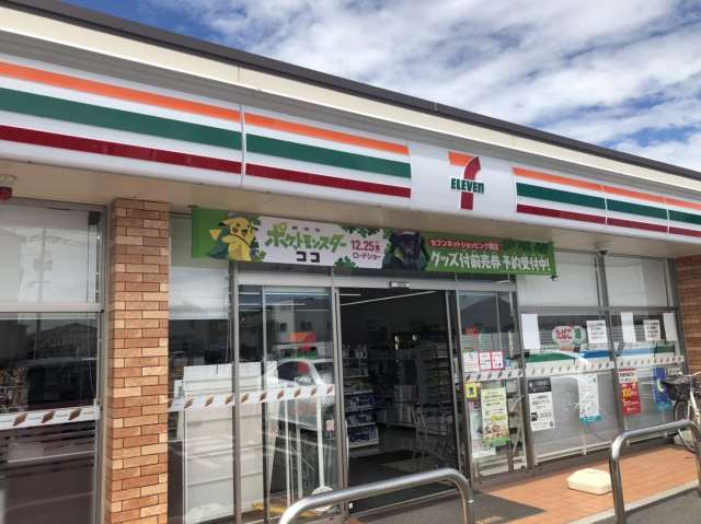 コンビニ　セブンイレブン西市店（コンビニ）まで644m