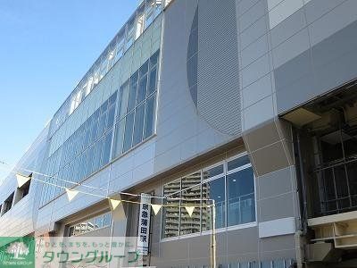 その他　京急蒲田駅（その他）まで85m