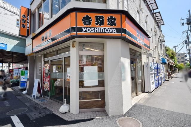 飲食店　吉野家（飲食店）まで100m