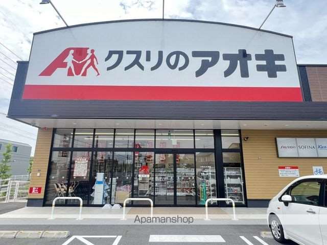 ドラックストア　クスリのアオキ　雄琴店（ドラッグストア）まで358m