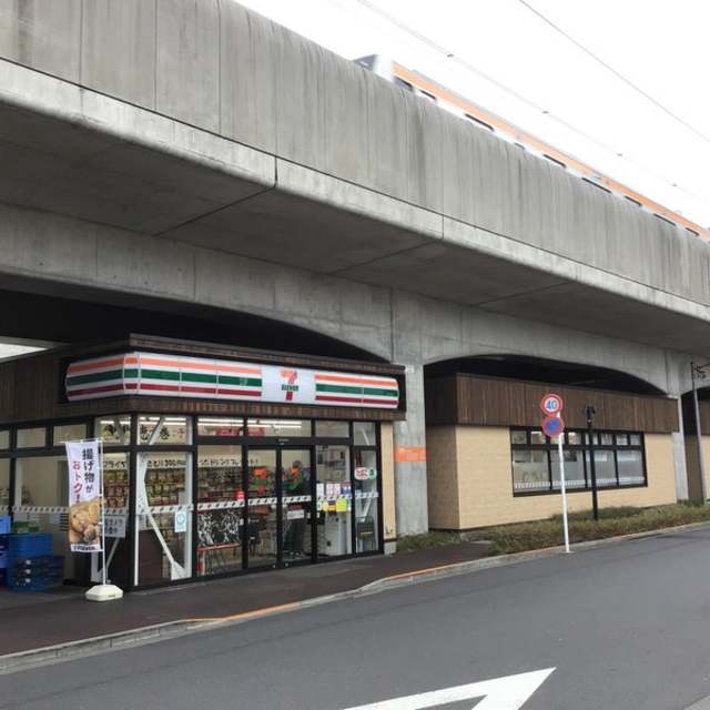 コンビニ　セブンイレブン国立北3丁目店（コンビニ）まで588m