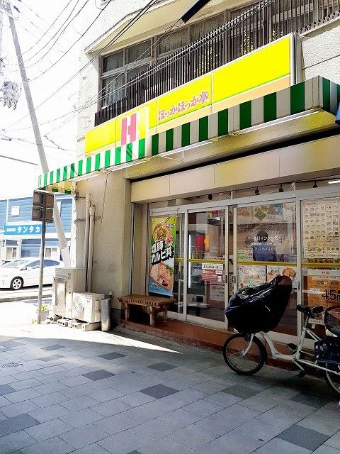 飲食店　ほっかほか亭湊川インター店（飲食店）まで350m