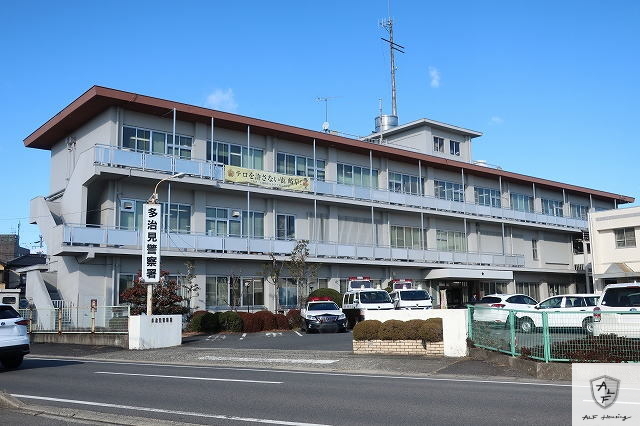 警察署・交番　多治見警察署（警察署・交番）まで450m