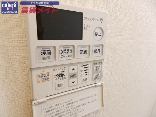 その他設備　同物件別室反転タイプ画像