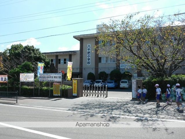 小学校　八千把小学校（小学校）まで526m
