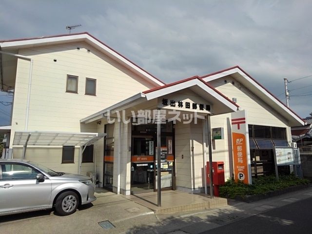 郵便局　坂出林田郵便局（郵便局）まで1786m
