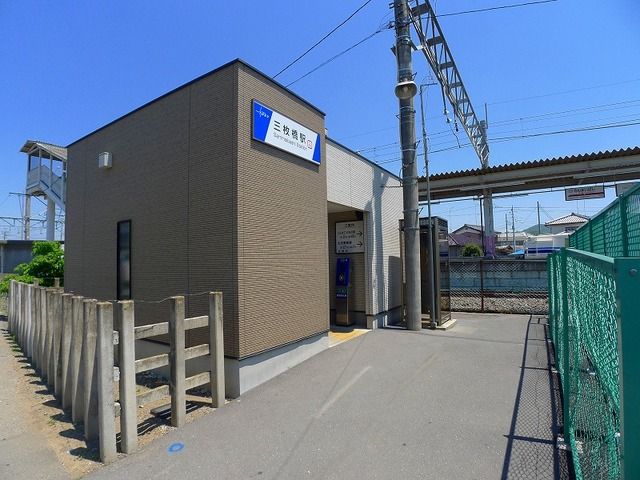 その他　東武桐生線：三枚橋駅（その他）まで400m