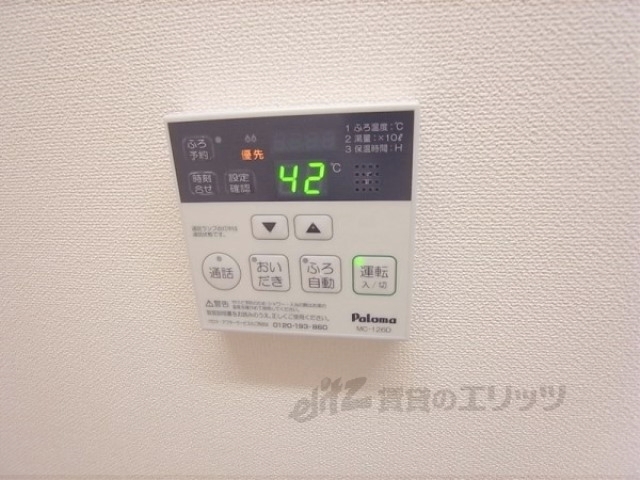 その他設備　給湯器リモコン