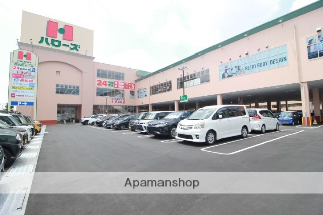 スーパー　ハローズ西古松店（スーパー）まで420m