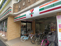 コンビニ　セブンイレブン 世田谷上野毛駅前店（コンビニ）まで454m