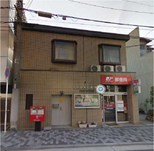 郵便局　大阪聖天前郵便局（郵便局）まで933m