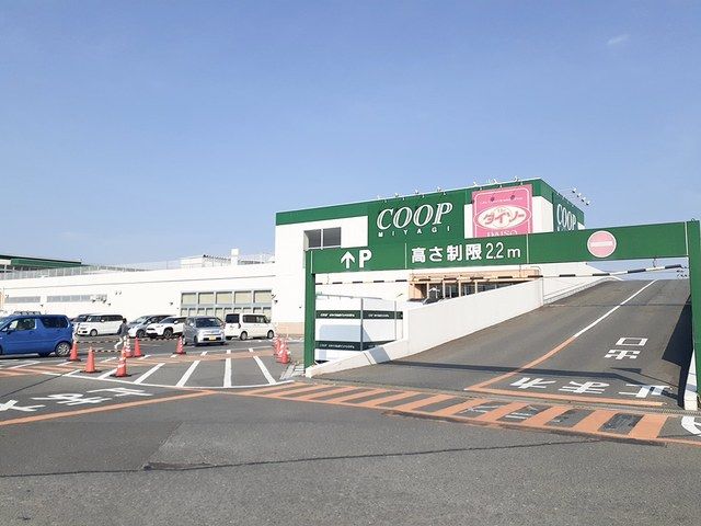 スーパー　みやぎ生協 加賀野店（スーパー）まで800m