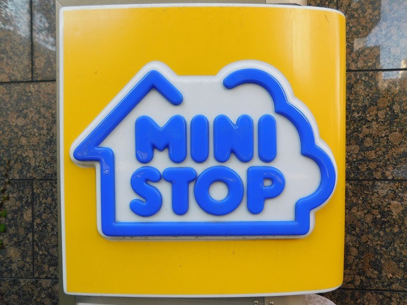 コンビニ　ミニストップ 名古屋第一赤十字病院店（コンビニ）まで629m