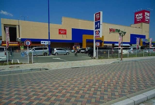 ショッピングセンター　ゆめタウン学園店（ショッピングセンター）まで1700m