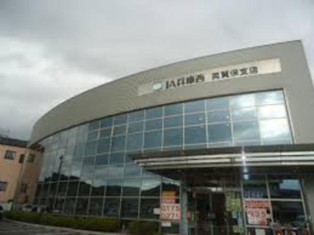 その他　JA兵庫西英賀保支店（その他）まで765m