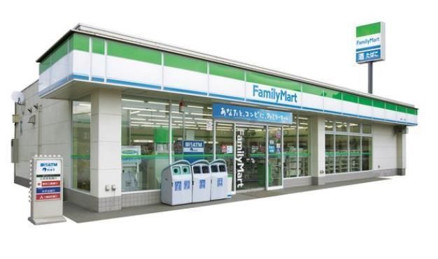 コンビニ　ファミリーマート（コンビニ）まで933m