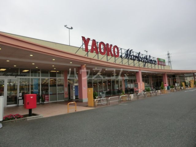 スーパー　ヤオコー 成田はなのき台店（スーパー）まで609m