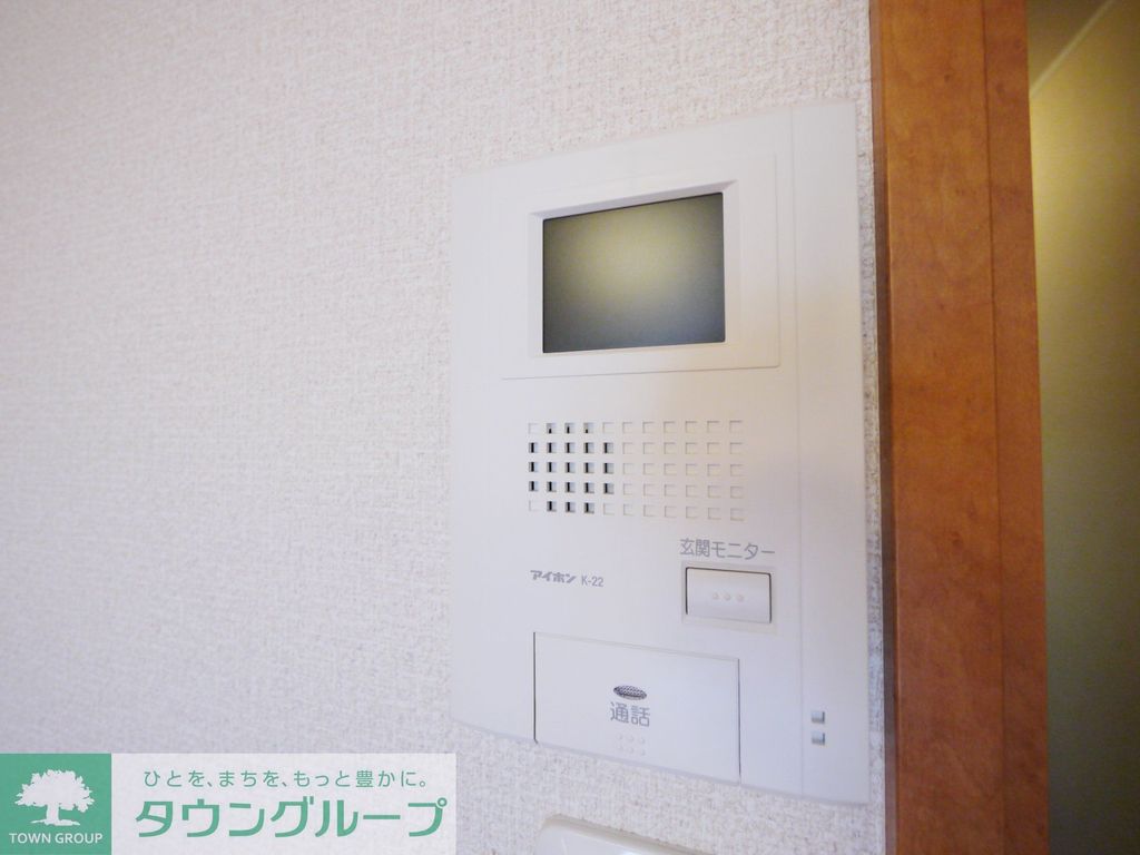 セキュリティ　設備