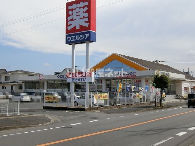 ドラックストア　ウエルシア東海舟石川店（ドラッグストア）まで569m